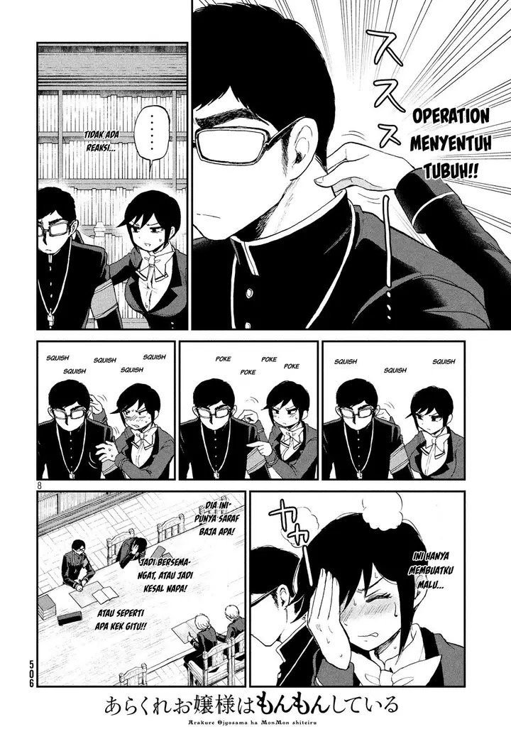 image-komik-arakure-ojousama-wa-monmon-shiteiru-chapter-10-7/21