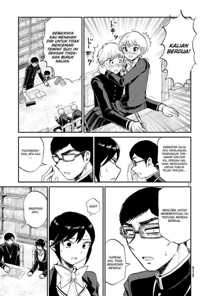 image-komik-arakure-ojousama-wa-monmon-shiteiru-chapter-10-16/21