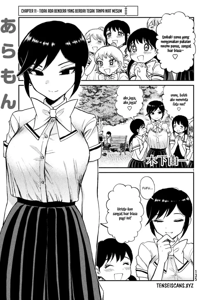 image-komik-arakure-ojousama-wa-monmon-shiteiru-chapter-11-0/23