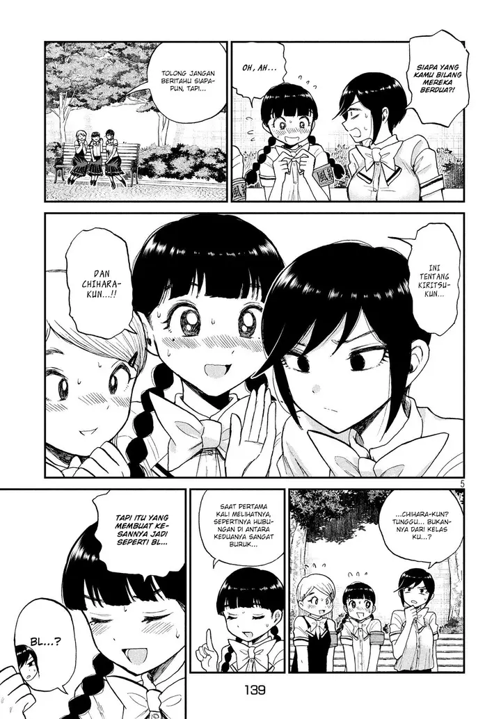 image-komik-arakure-ojousama-wa-monmon-shiteiru-chapter-11-4/23