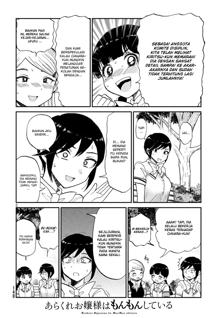 image-komik-arakure-ojousama-wa-monmon-shiteiru-chapter-11-5/23