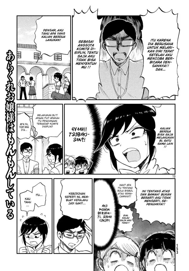 image-komik-arakure-ojousama-wa-monmon-shiteiru-chapter-11-18/23
