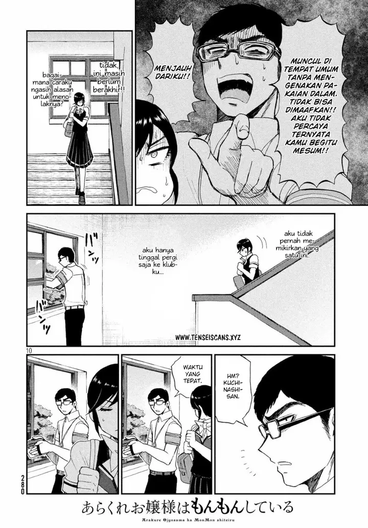 image-komik-arakure-ojousama-wa-monmon-shiteiru-chapter-12-9/21