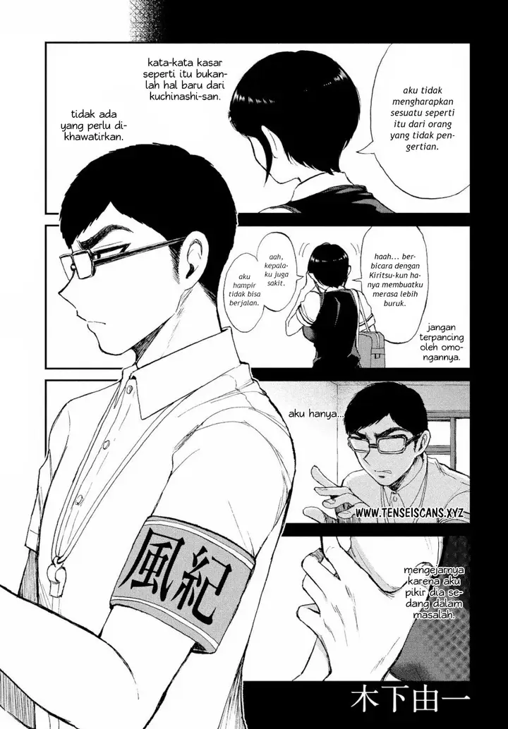 image-komik-arakure-ojousama-wa-monmon-shiteiru-chapter-13-0/23