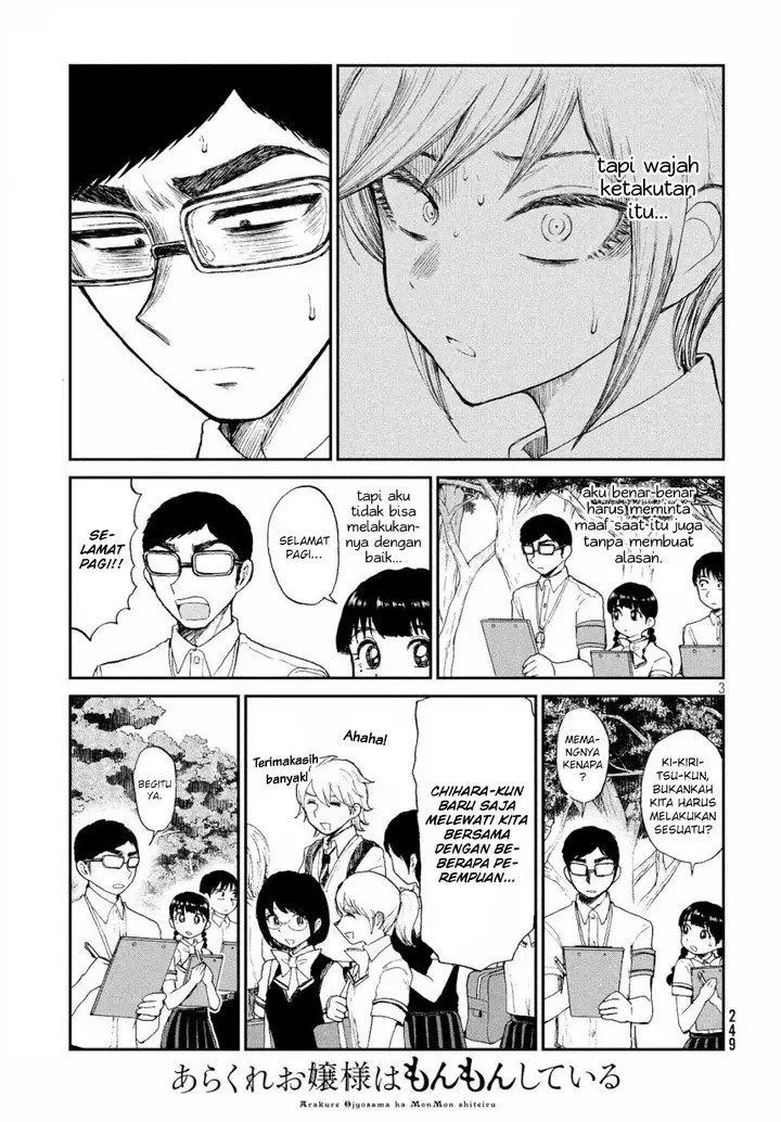 image-komik-arakure-ojousama-wa-monmon-shiteiru-chapter-13-2/23