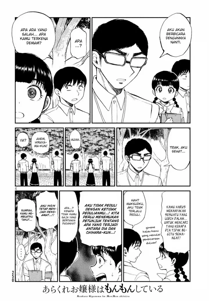 image-komik-arakure-ojousama-wa-monmon-shiteiru-chapter-13-3/23