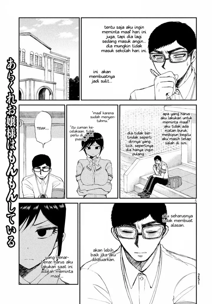 image-komik-arakure-ojousama-wa-monmon-shiteiru-chapter-13-4/23