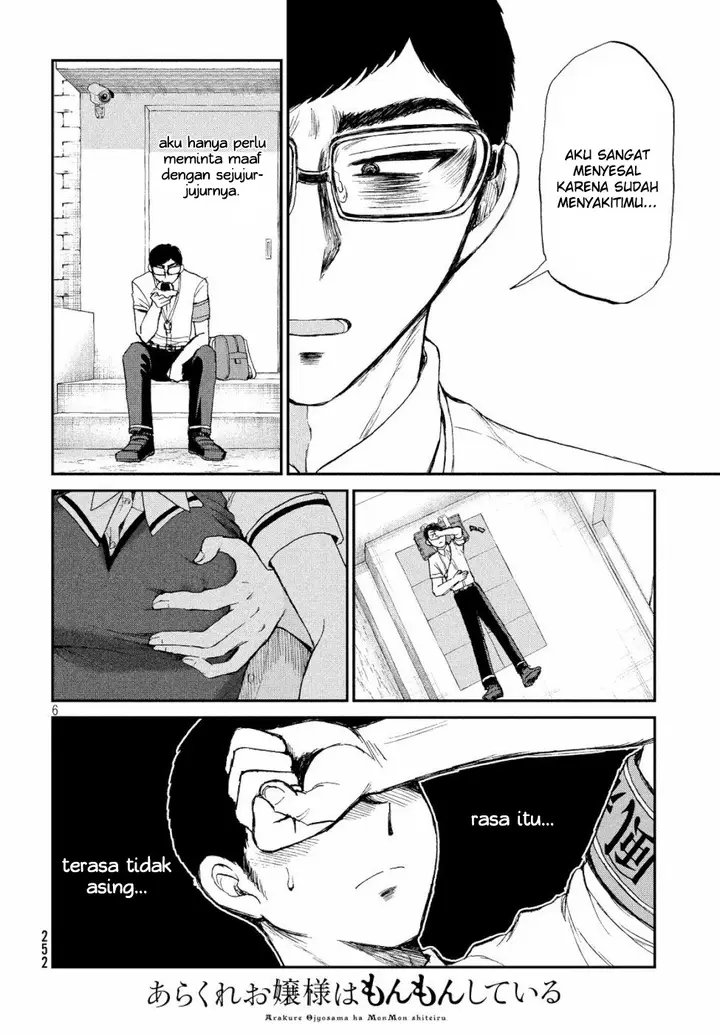 image-komik-arakure-ojousama-wa-monmon-shiteiru-chapter-13-5/23