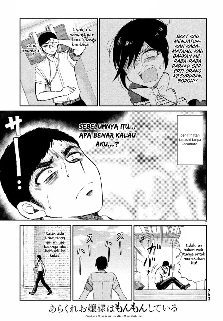 image-komik-arakure-ojousama-wa-monmon-shiteiru-chapter-13-6/23