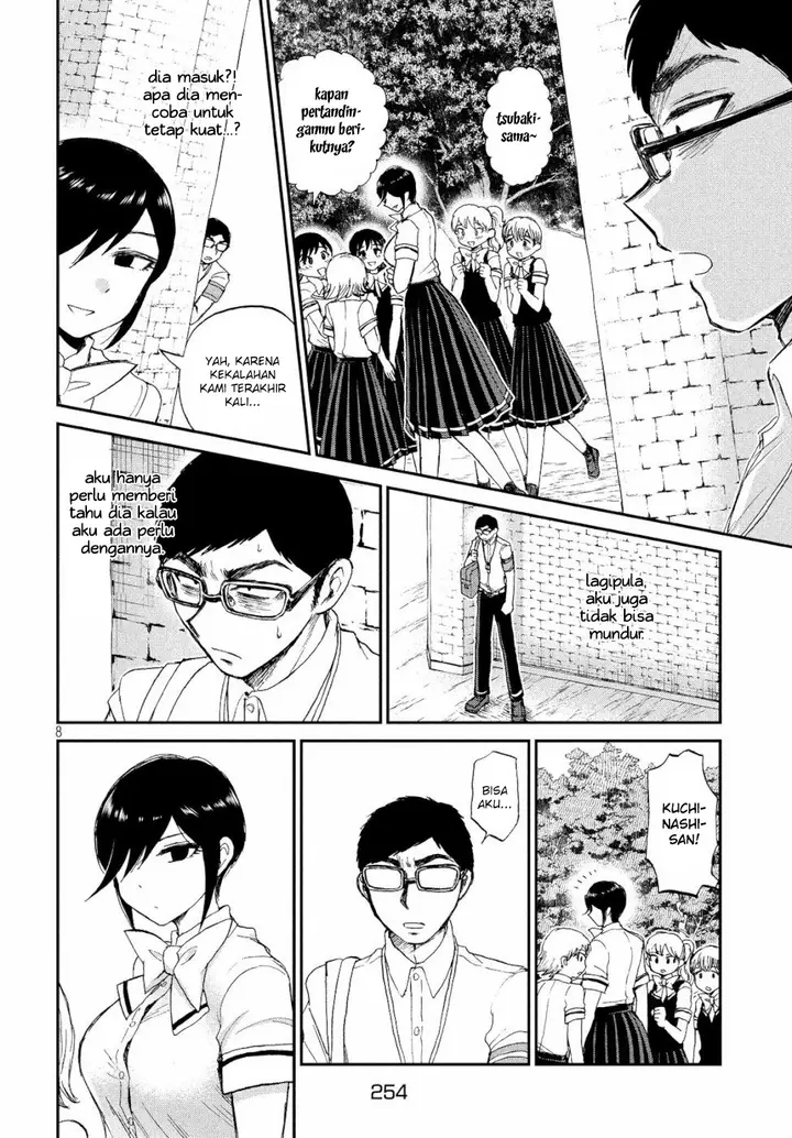 image-komik-arakure-ojousama-wa-monmon-shiteiru-chapter-13-7/23