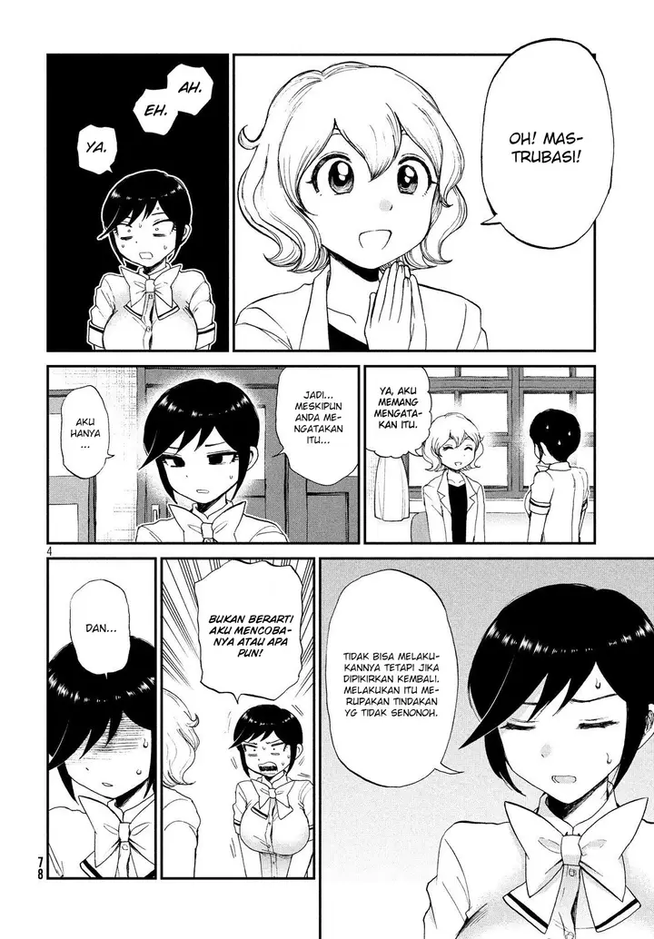 image-komik-arakure-ojousama-wa-monmon-shiteiru-chapter-14-3/23