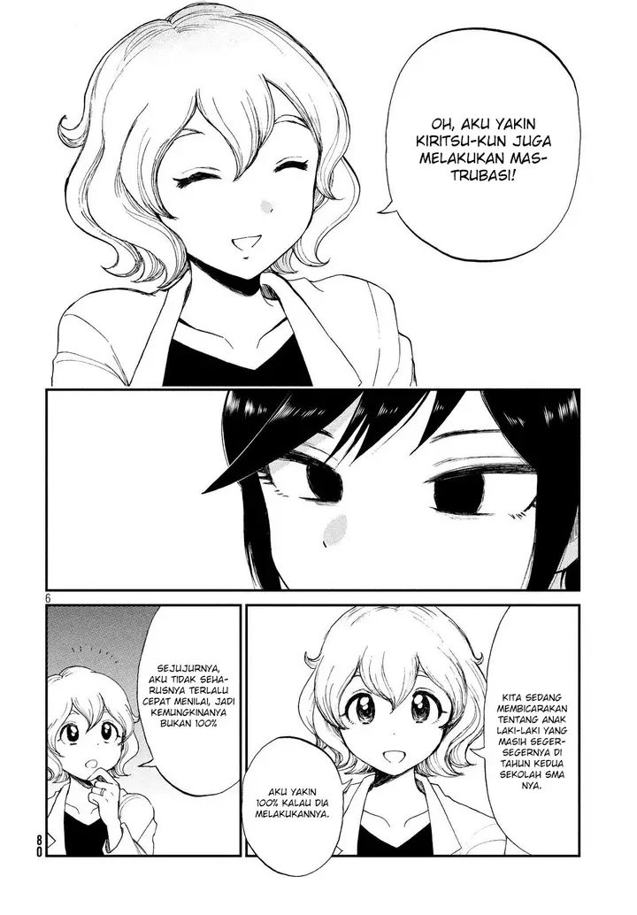 image-komik-arakure-ojousama-wa-monmon-shiteiru-chapter-14-5/23