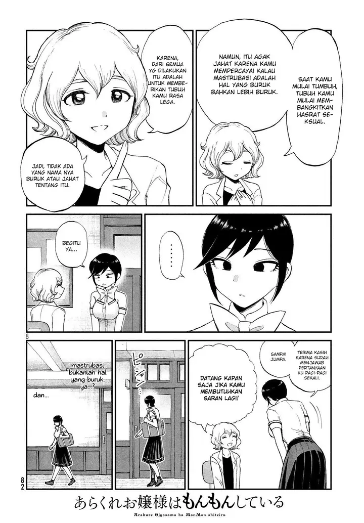 image-komik-arakure-ojousama-wa-monmon-shiteiru-chapter-14-7/23