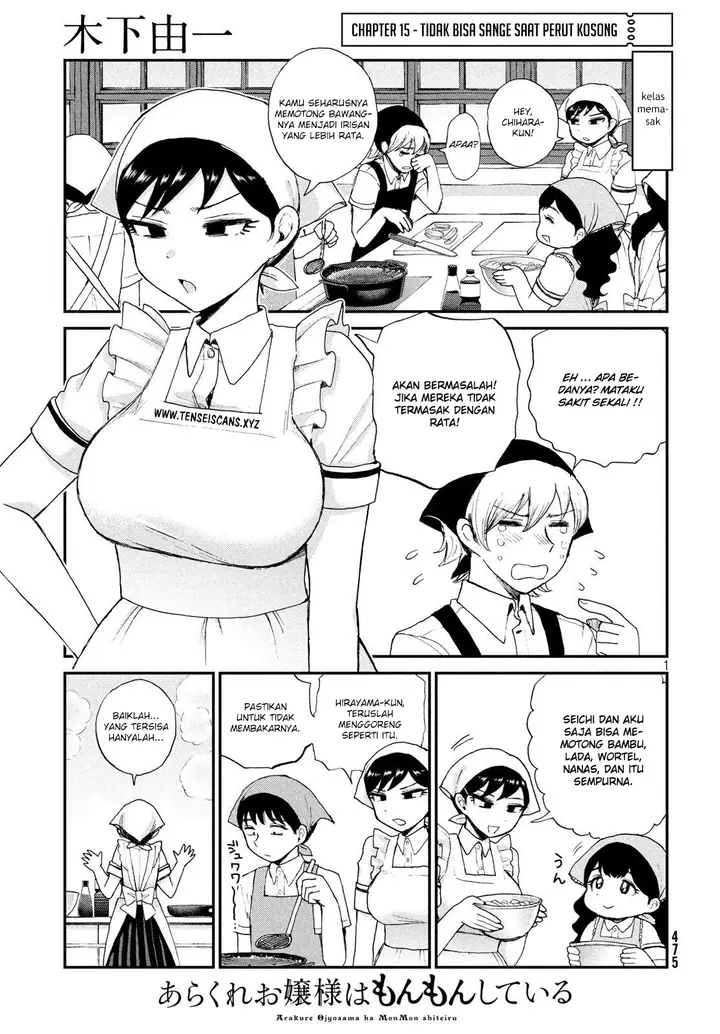 image-komik-arakure-ojousama-wa-monmon-shiteiru-chapter-15-0/23