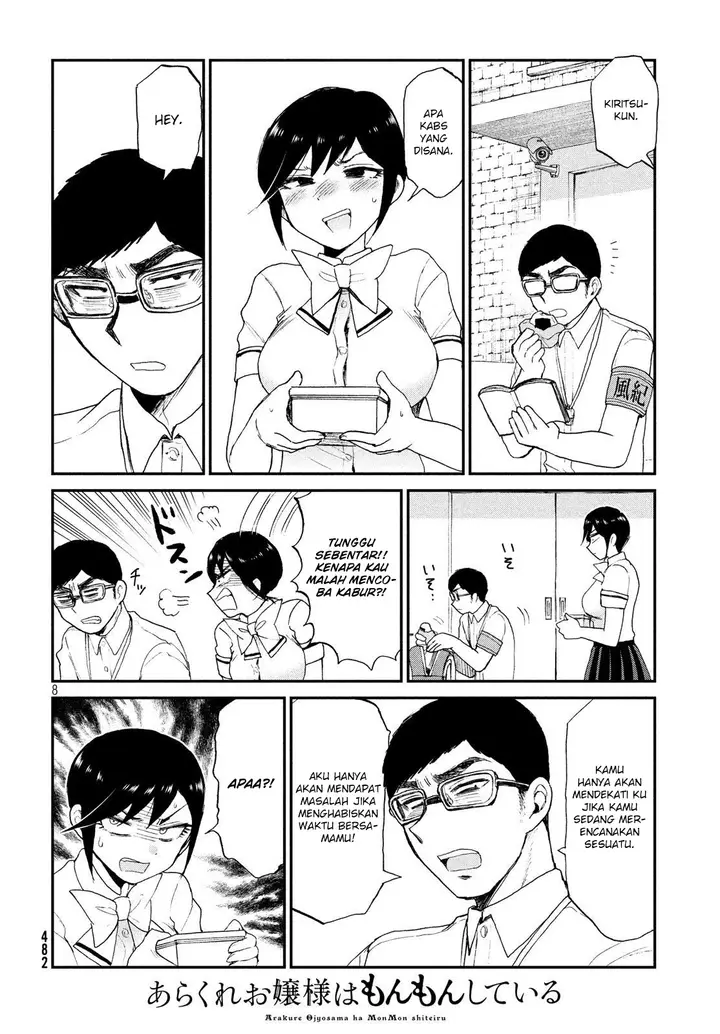 image-komik-arakure-ojousama-wa-monmon-shiteiru-chapter-15-7/23
