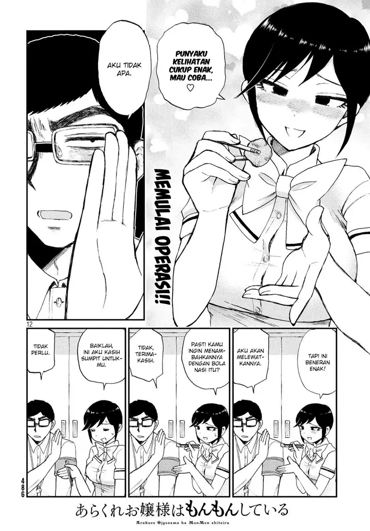 image-komik-arakure-ojousama-wa-monmon-shiteiru-chapter-15-11/23