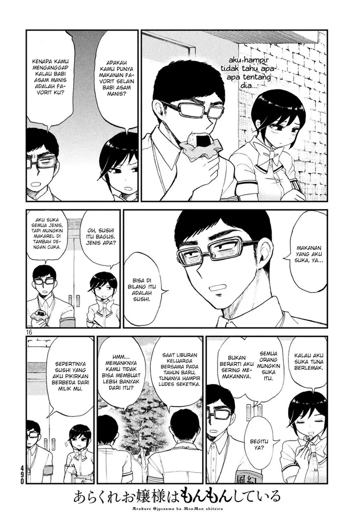 image-komik-arakure-ojousama-wa-monmon-shiteiru-chapter-15-15/23