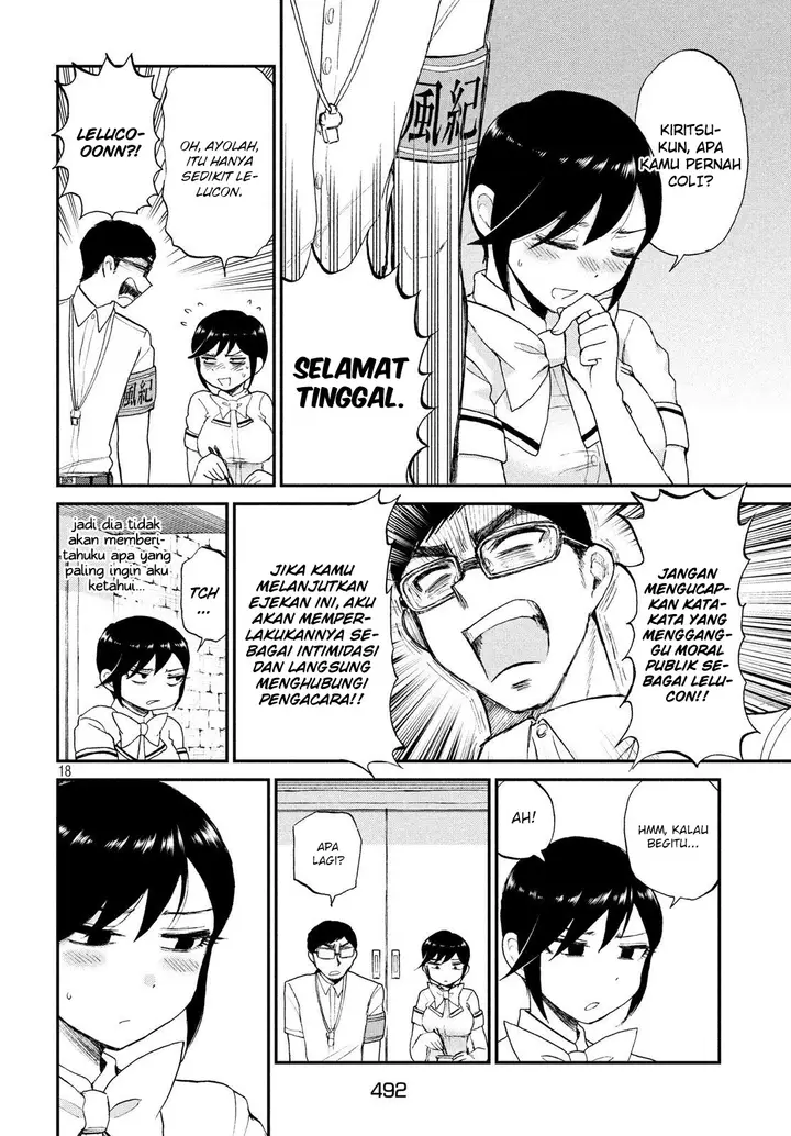 image-komik-arakure-ojousama-wa-monmon-shiteiru-chapter-15-17/23