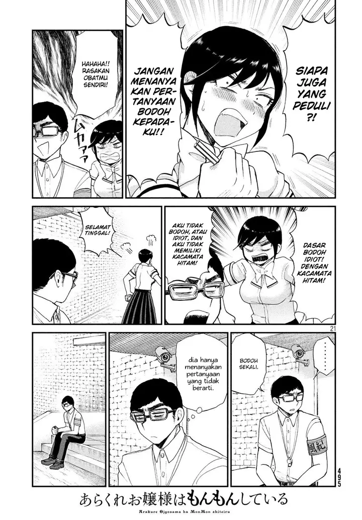 image-komik-arakure-ojousama-wa-monmon-shiteiru-chapter-15-20/23