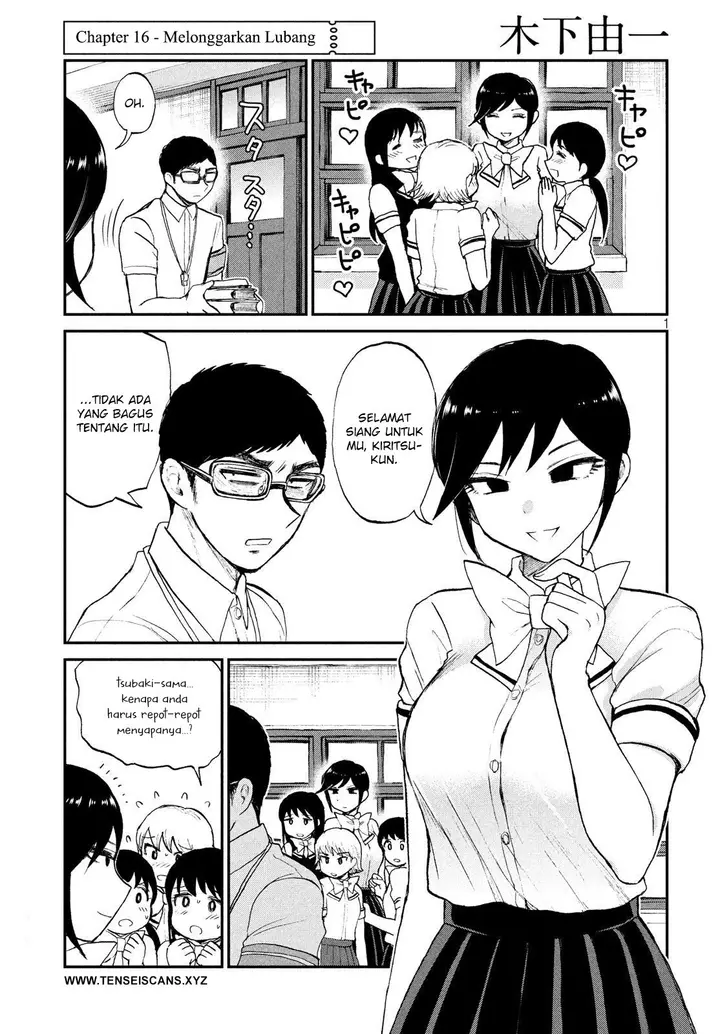 image-komik-arakure-ojousama-wa-monmon-shiteiru-chapter-16-0/23