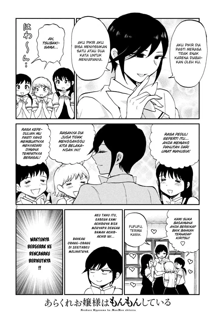 image-komik-arakure-ojousama-wa-monmon-shiteiru-chapter-16-1/23