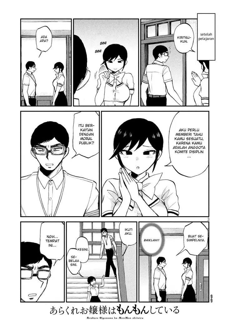 image-komik-arakure-ojousama-wa-monmon-shiteiru-chapter-16-2/23