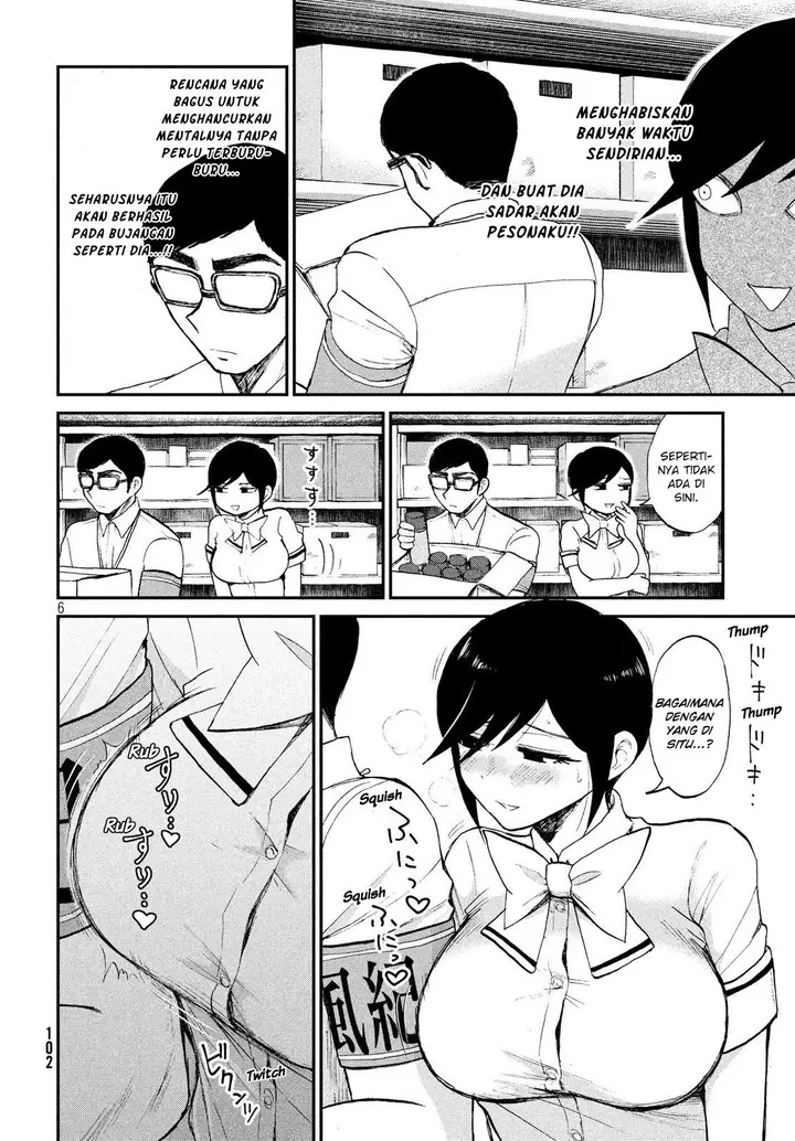 image-komik-arakure-ojousama-wa-monmon-shiteiru-chapter-16-5/23