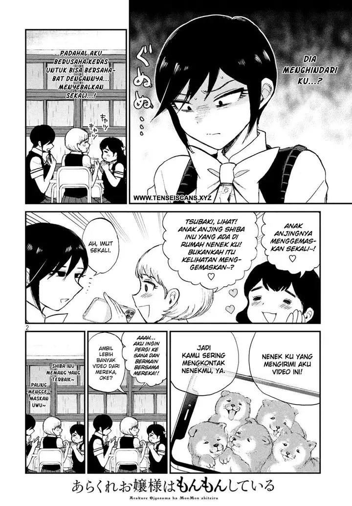 image-komik-arakure-ojousama-wa-monmon-shiteiru-chapter-17-1/21