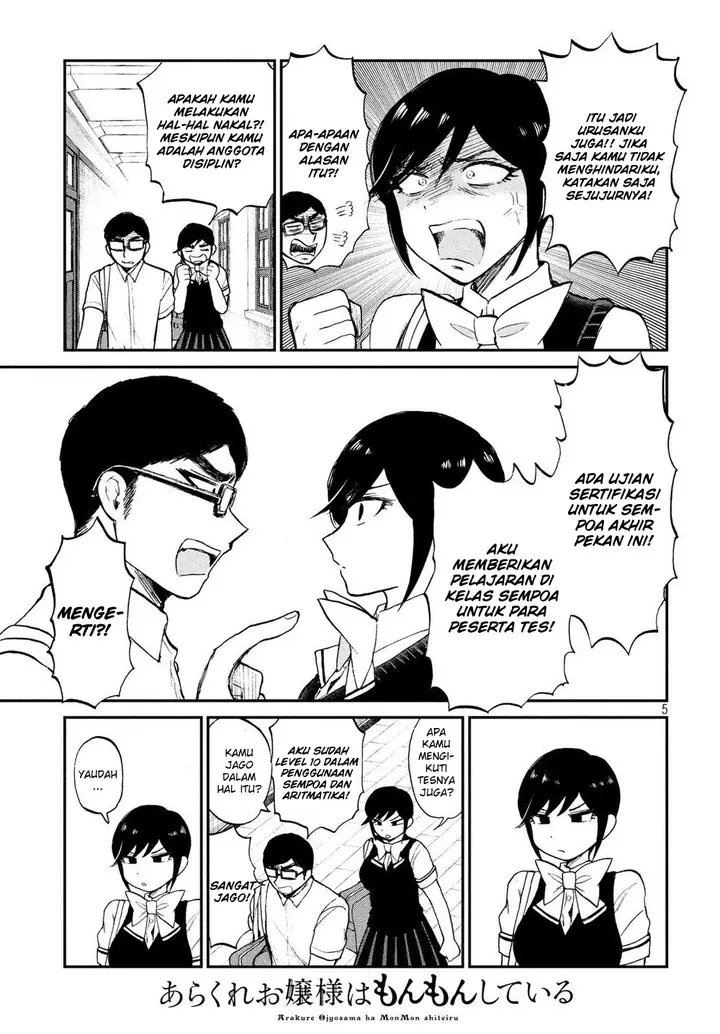 image-komik-arakure-ojousama-wa-monmon-shiteiru-chapter-17-4/21