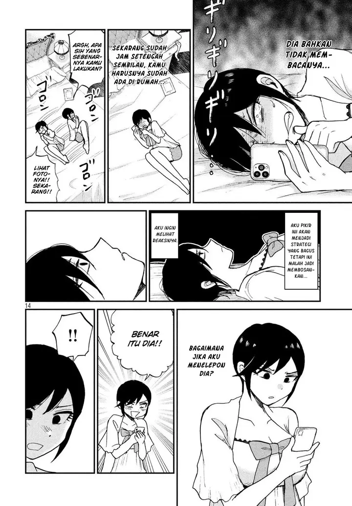 image-komik-arakure-ojousama-wa-monmon-shiteiru-chapter-17-13/21