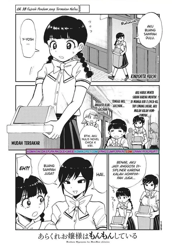 image-komik-arakure-ojousama-wa-monmon-shiteiru-chapter-18-0/20