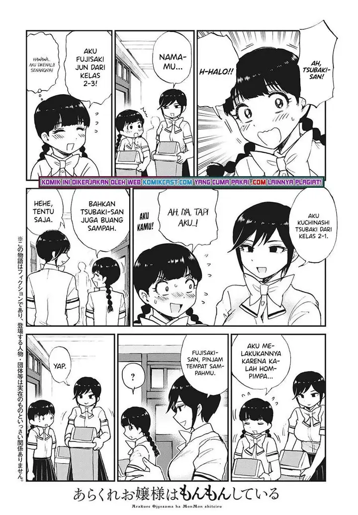 image-komik-arakure-ojousama-wa-monmon-shiteiru-chapter-18-1/20