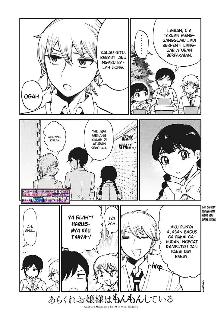 image-komik-arakure-ojousama-wa-monmon-shiteiru-chapter-18-4/20