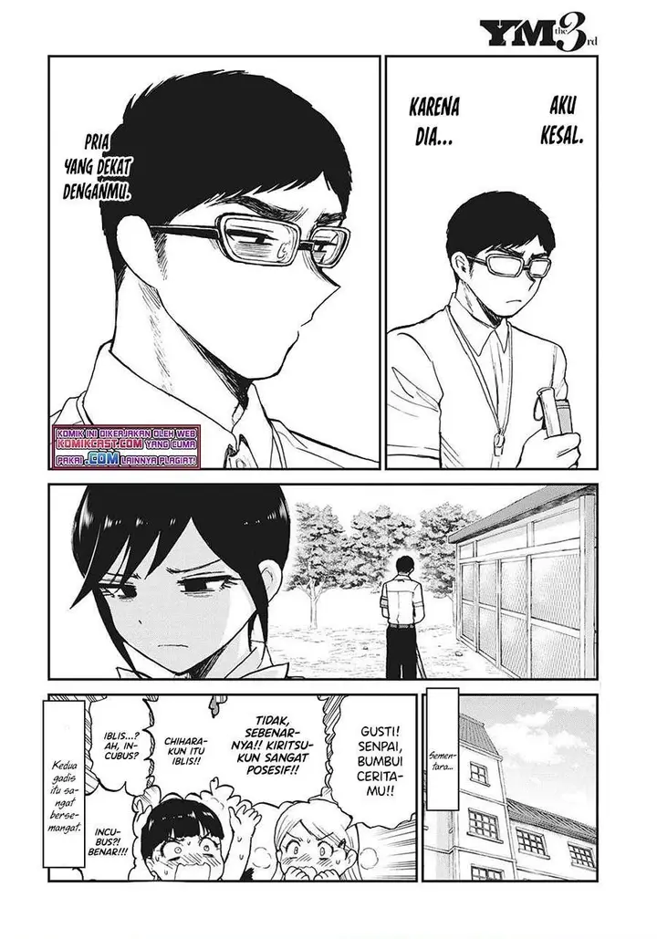 image-komik-arakure-ojousama-wa-monmon-shiteiru-chapter-18-19/20