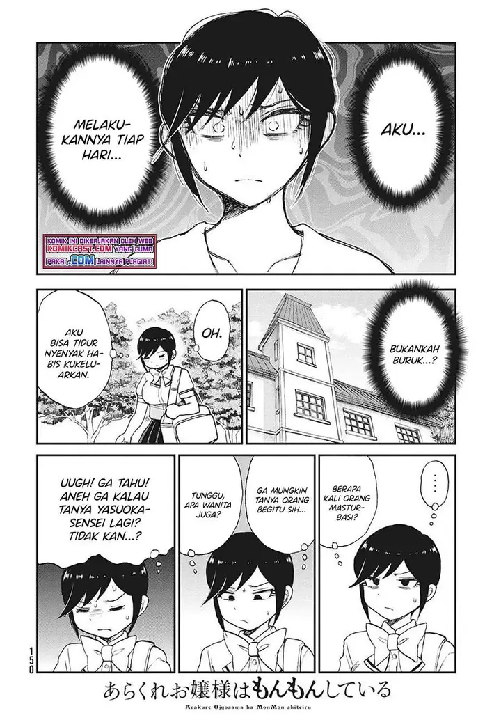 image-komik-arakure-ojousama-wa-monmon-shiteiru-chapter-19-5/22