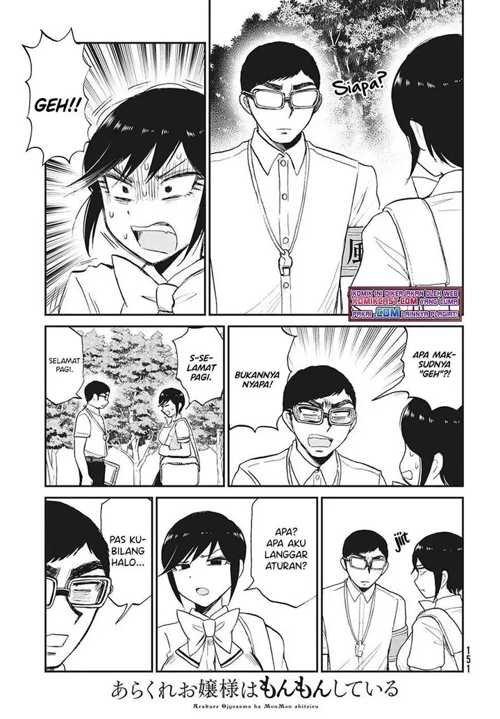 image-komik-arakure-ojousama-wa-monmon-shiteiru-chapter-19-6/22