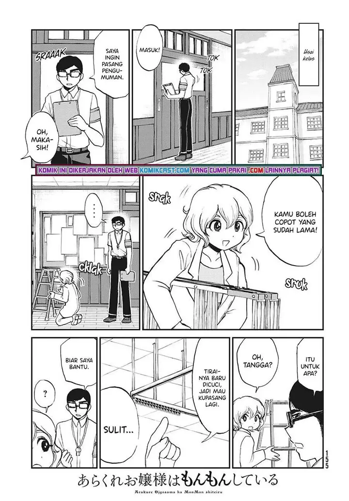 image-komik-arakure-ojousama-wa-monmon-shiteiru-chapter-19-10/22