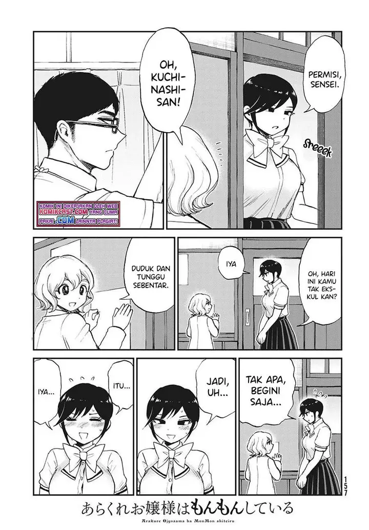image-komik-arakure-ojousama-wa-monmon-shiteiru-chapter-19-12/22