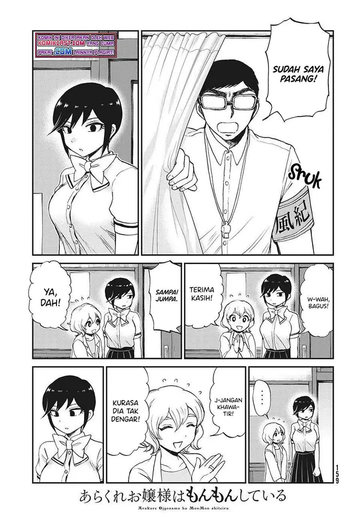 image-komik-arakure-ojousama-wa-monmon-shiteiru-chapter-19-14/22