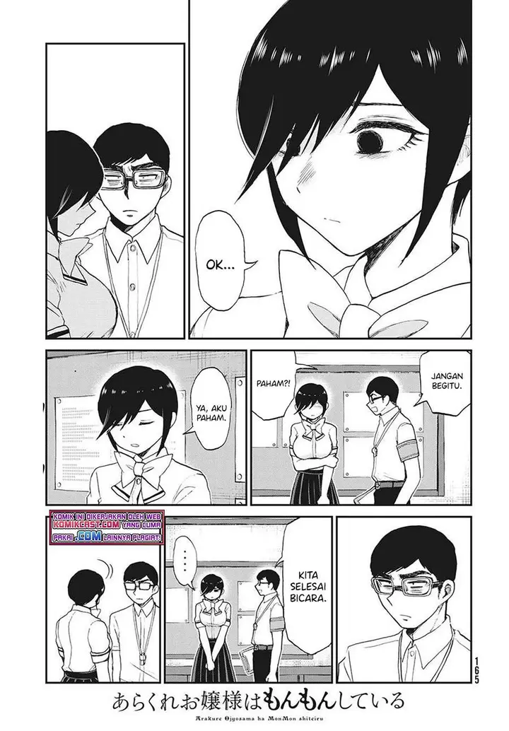 image-komik-arakure-ojousama-wa-monmon-shiteiru-chapter-19-20/22