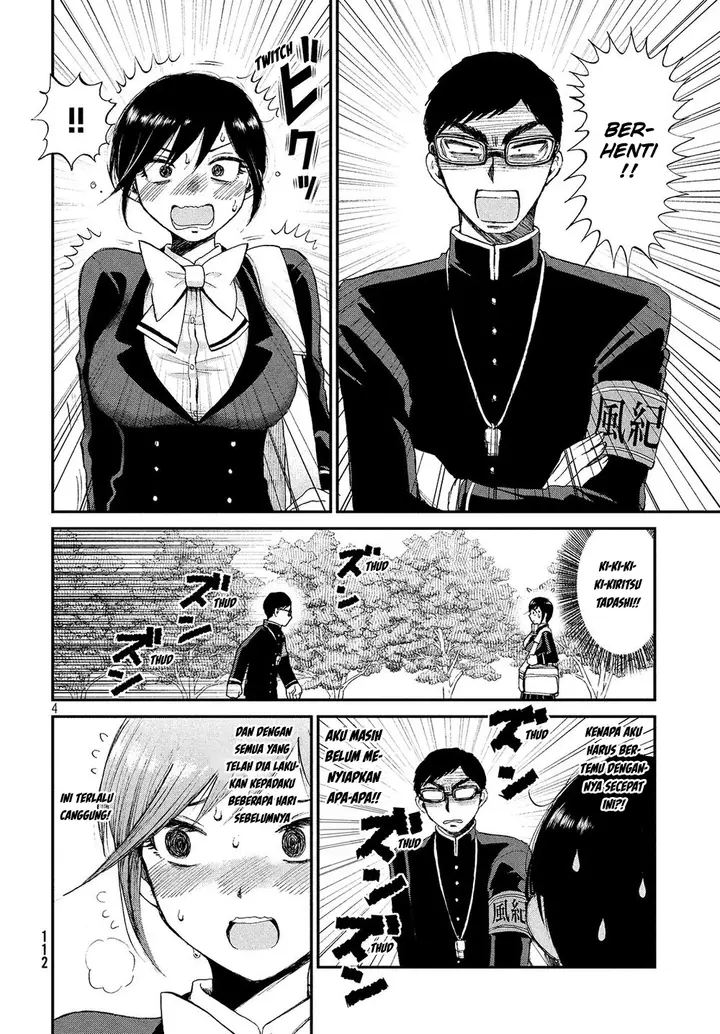 image-komik-arakure-ojousama-wa-monmon-shiteiru-chapter-2-3/23