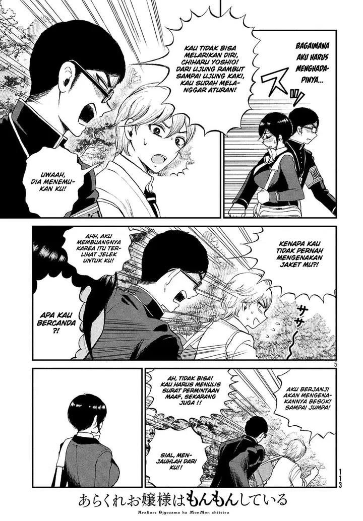 image-komik-arakure-ojousama-wa-monmon-shiteiru-chapter-2-4/23