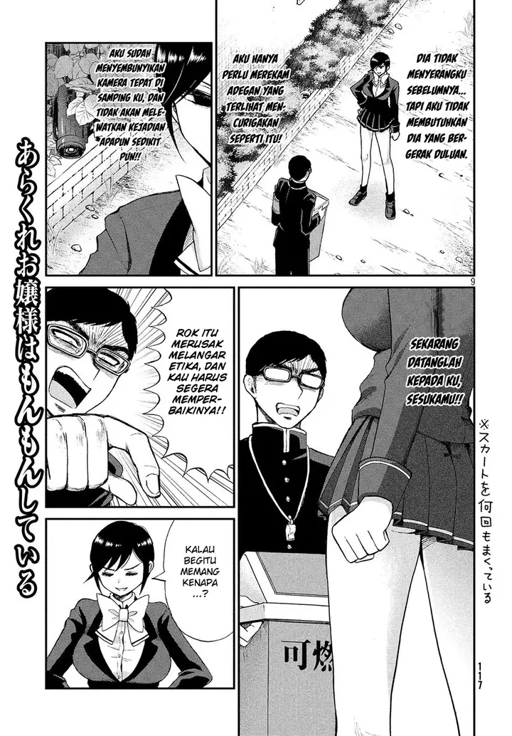 image-komik-arakure-ojousama-wa-monmon-shiteiru-chapter-2-8/23