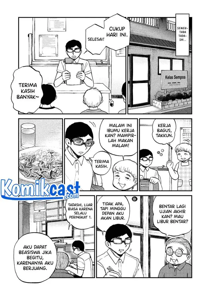 image-komik-arakure-ojousama-wa-monmon-shiteiru-chapter-21.5-12/14