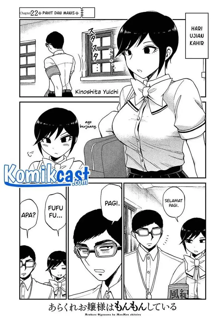 image-komik-arakure-ojousama-wa-monmon-shiteiru-chapter-22-1/24