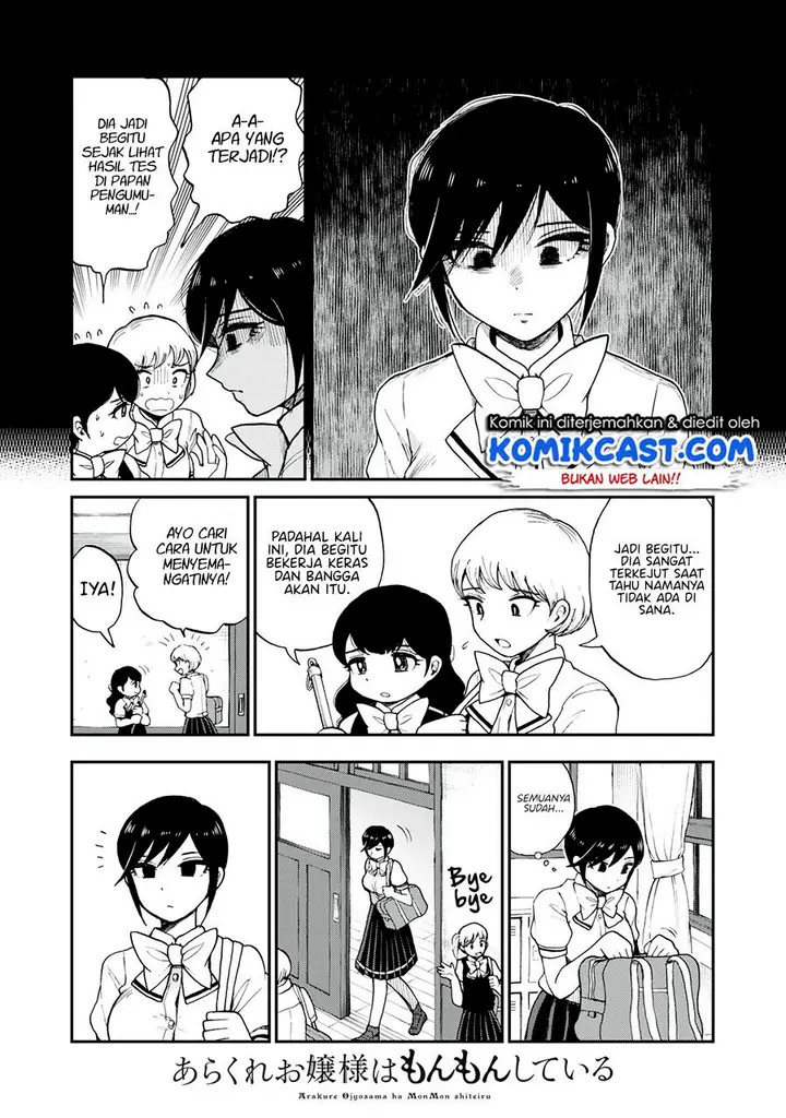 image-komik-arakure-ojousama-wa-monmon-shiteiru-chapter-23-1/22