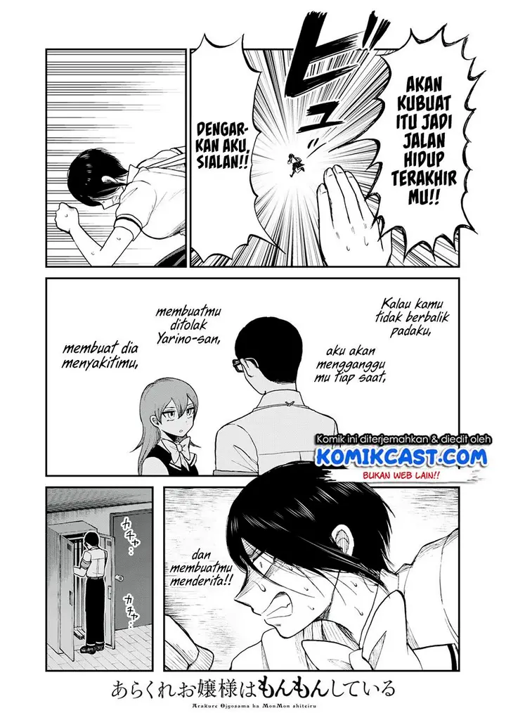 image-komik-arakure-ojousama-wa-monmon-shiteiru-chapter-23-20/22