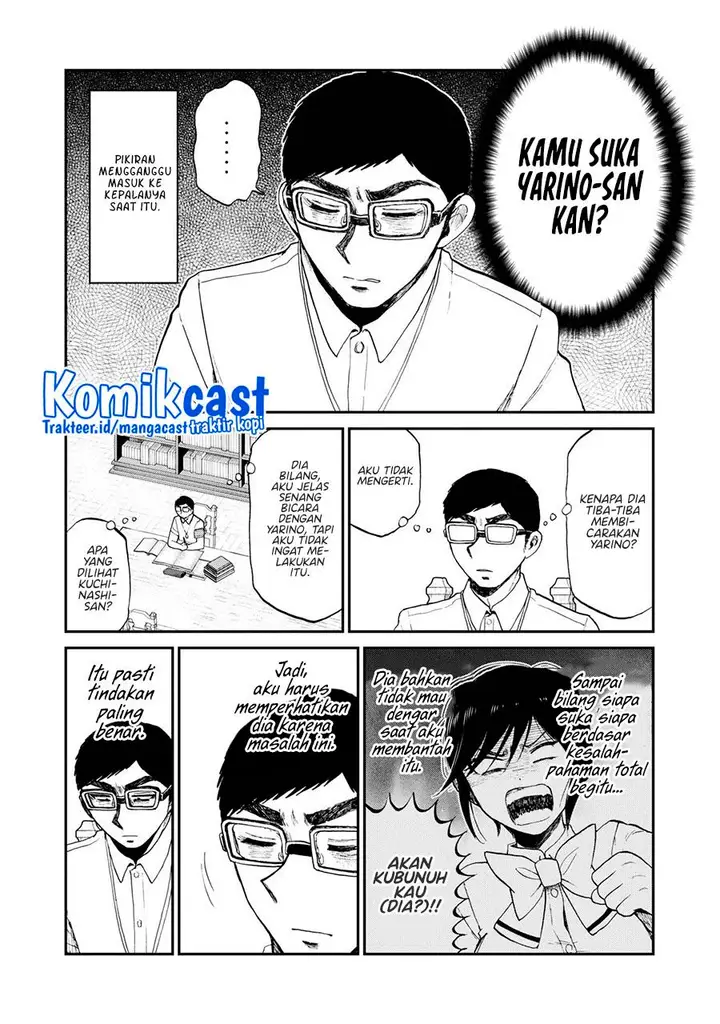 image-komik-arakure-ojousama-wa-monmon-shiteiru-chapter-24-1/24
