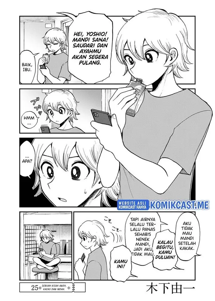 image-komik-arakure-ojousama-wa-monmon-shiteiru-chapter-25-0/23