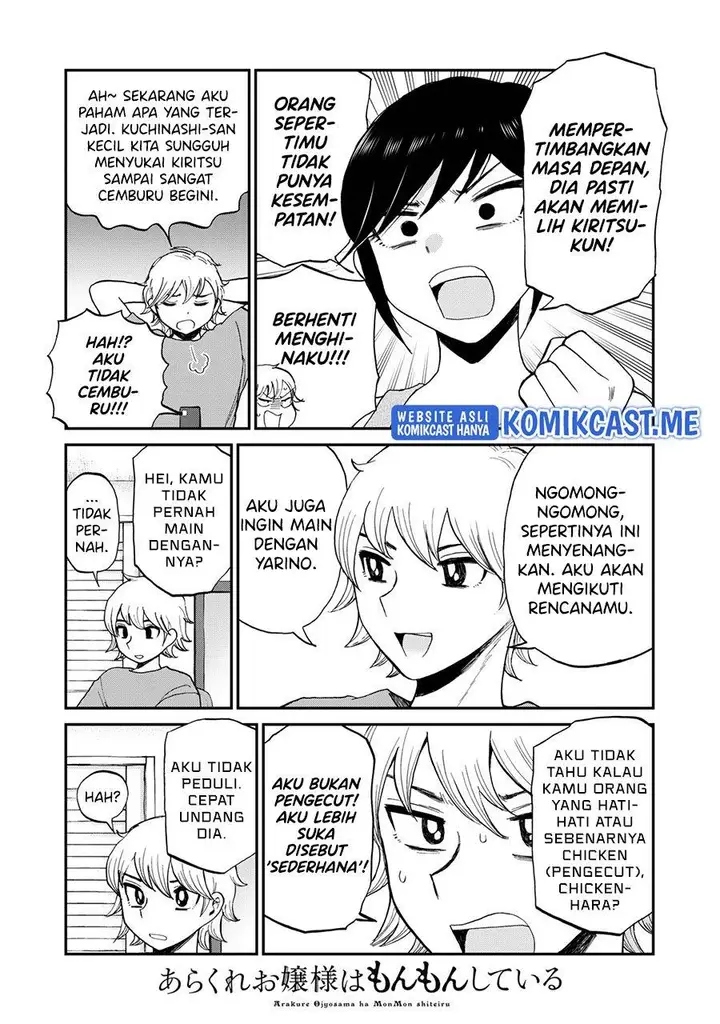 image-komik-arakure-ojousama-wa-monmon-shiteiru-chapter-25-4/23